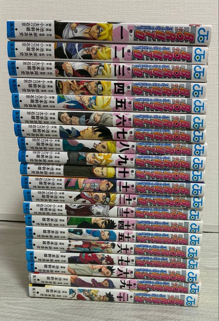 【裁断済み】NARUTO全72巻 BORUTO 全20巻セット おまけつき