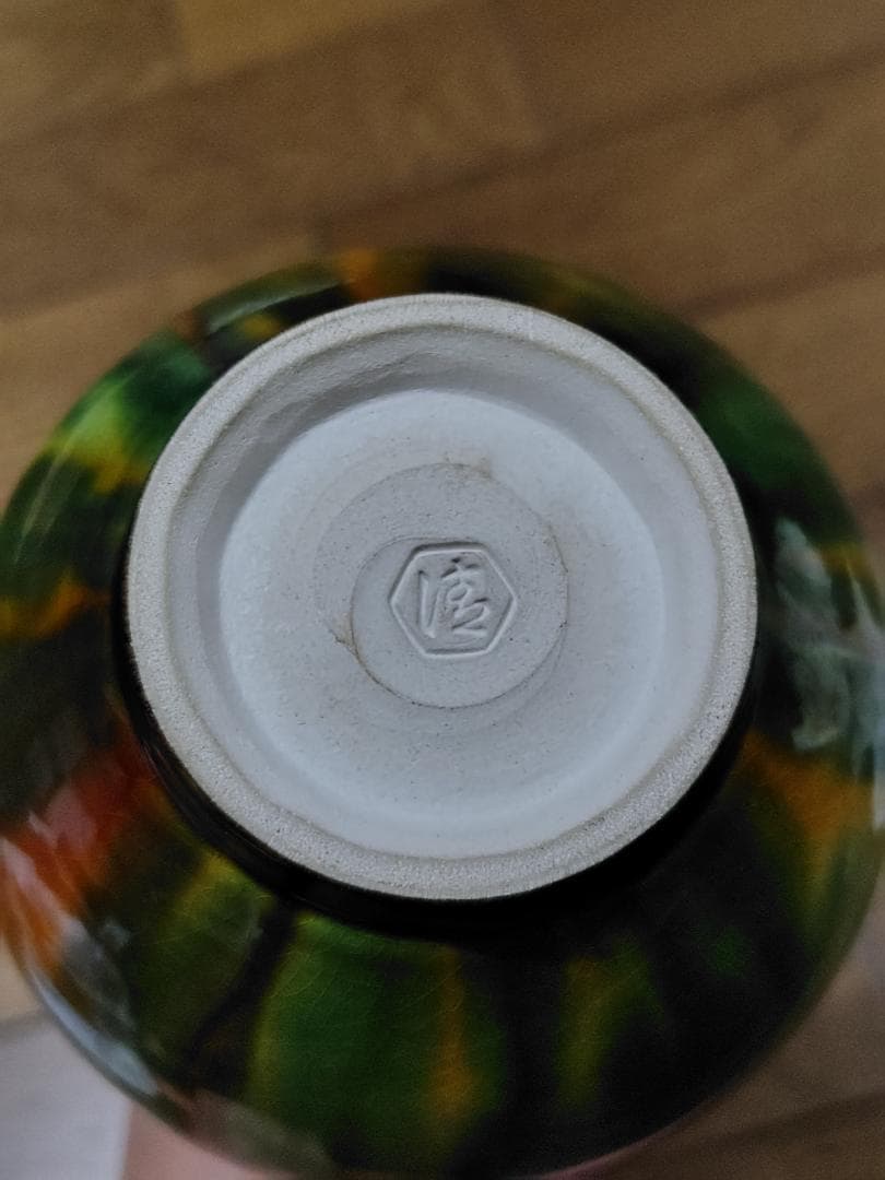 清水六兵衛 三彩流泑鶴首花瓶 　共箱