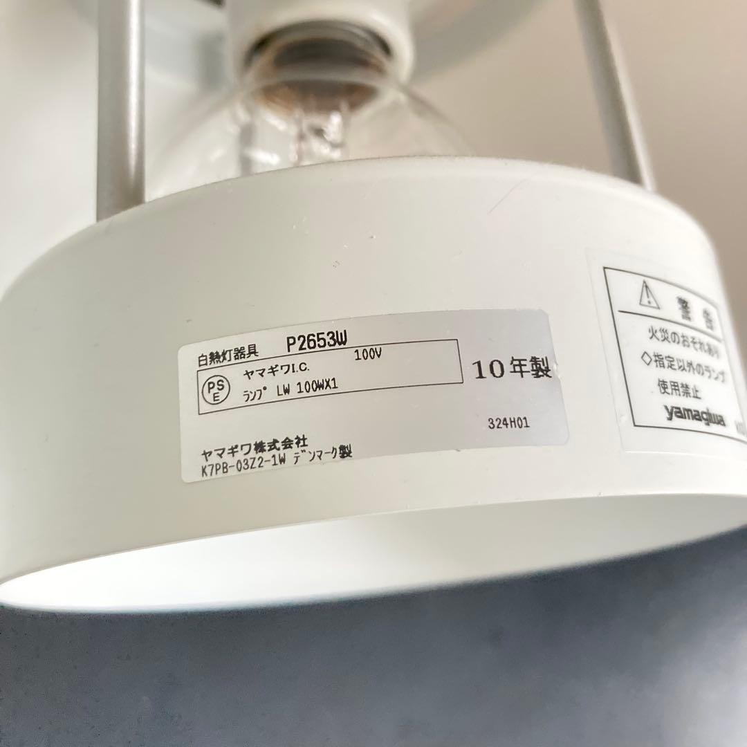 CPH Lighting Basic ペンダントライト　TomSteppデザイン