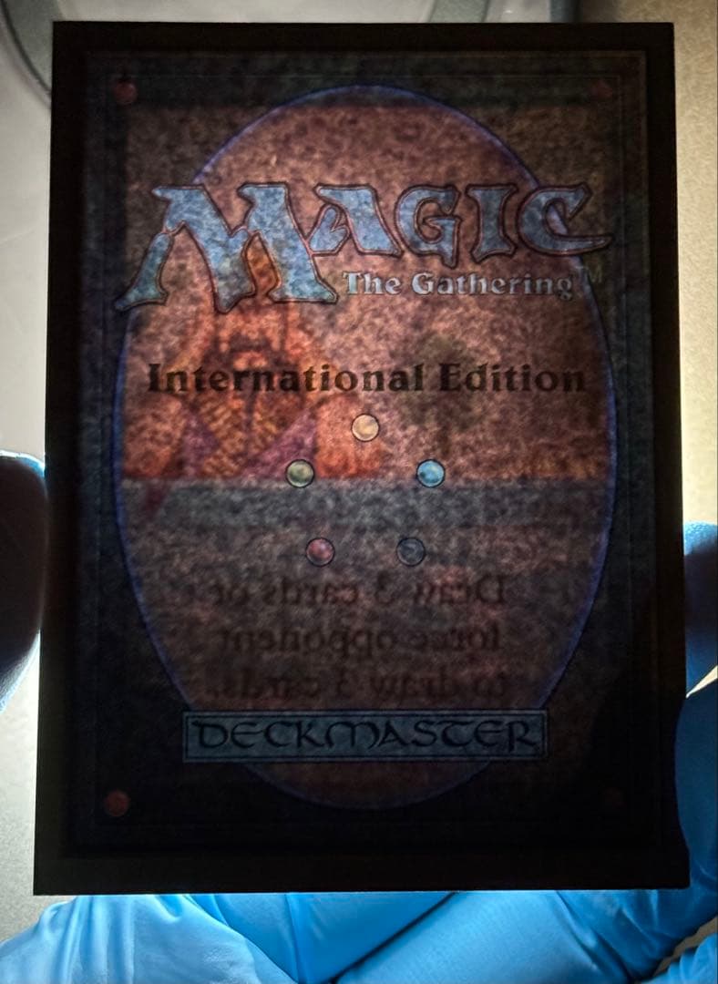 マジック：ザ・ギャザリング MTG Ancestral Recall [IE] SP