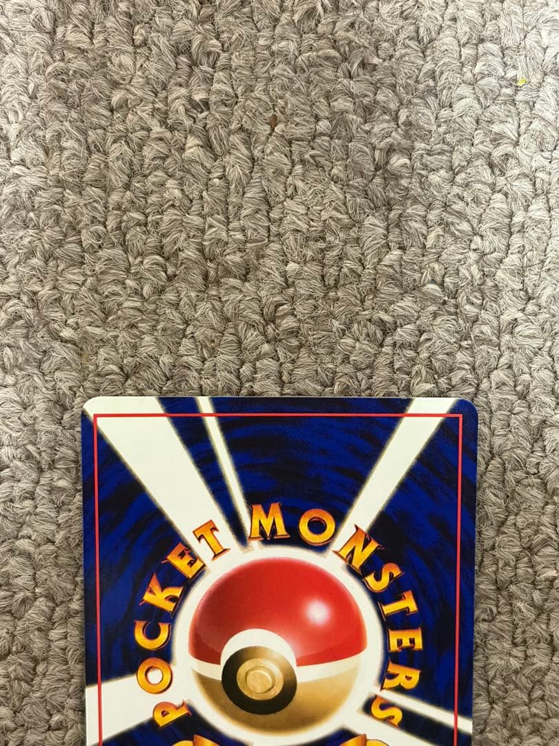 ピカチュウ ◆ 拡張シート第1弾(青版) 旧裏