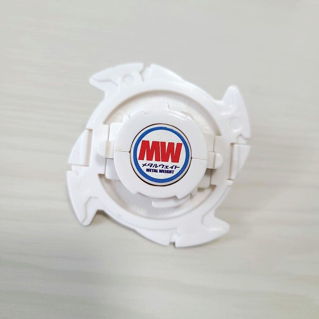 ベイブレード ドラグーンV (ビクトリー)