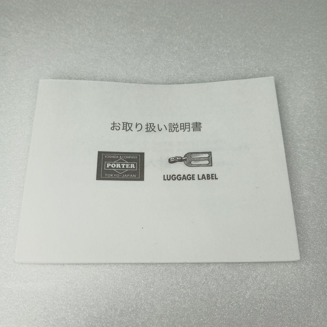 ポーターPORTER / WONDER　キーケース＆ケース