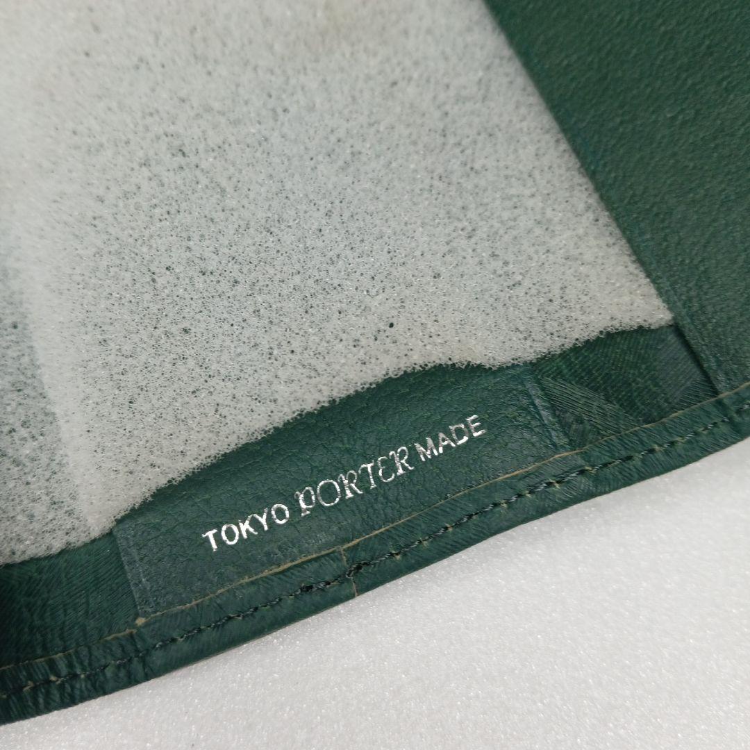 ポーターPORTER / WONDER　キーケース＆ケース