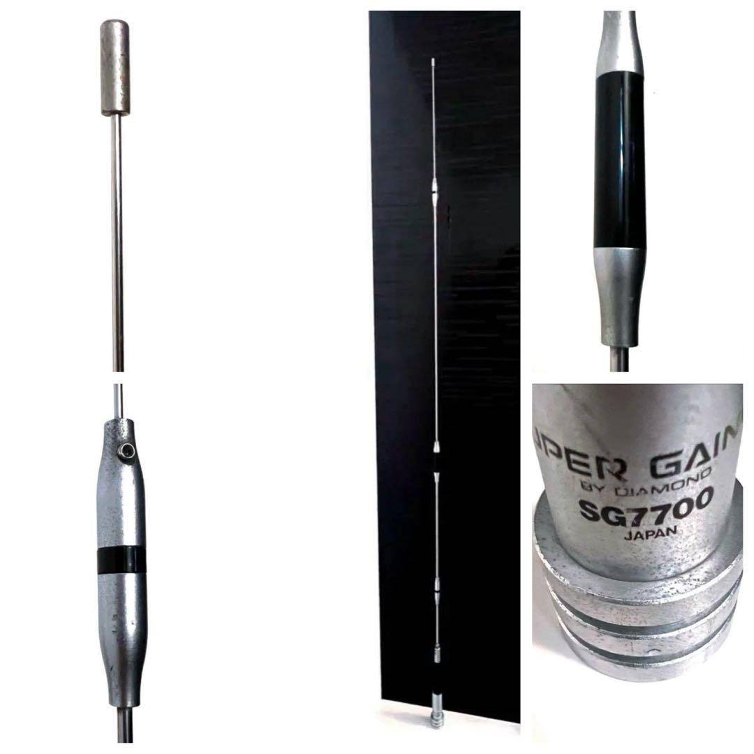 ダイアモンド・スーパーゲイナーシリーズ・SG7700アンテナ