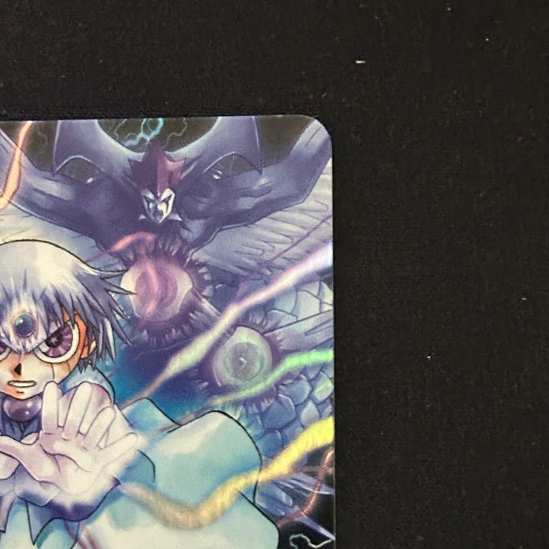 ゼオン 嫉みの炎 M-459