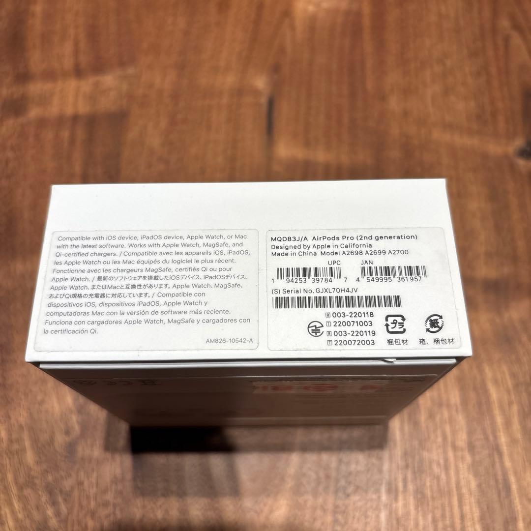 AirPods Pro（第2世代） MQD83J/A airpods pro2