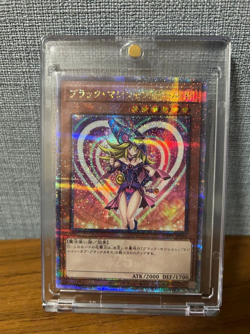 遊戯王ワールドプレミアパック　ブラックマジシャンガール 25th