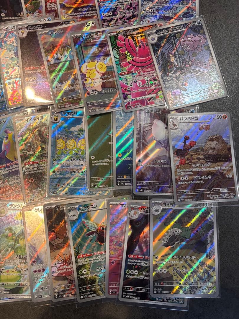 ポケモンカード AR まとめ売り
