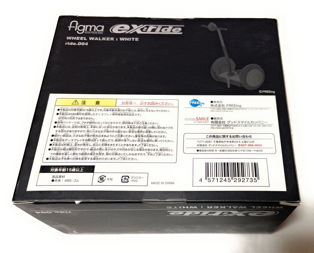 【未開封品！】ex:ride ride.004 ホイールウォーカー ホワイト