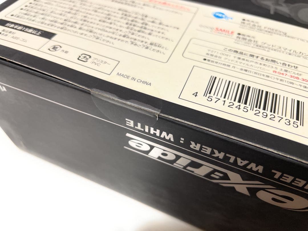【未開封品！】ex:ride ride.004 ホイールウォーカー ホワイト