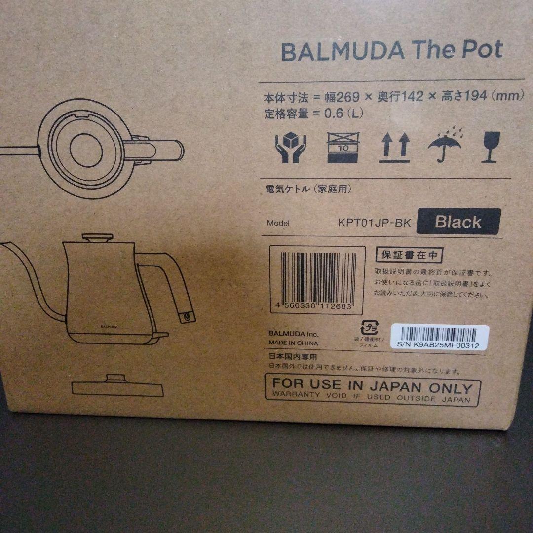い*り様 【BALMUDA The Pot】バルミューダ 電気ケトル KPT01