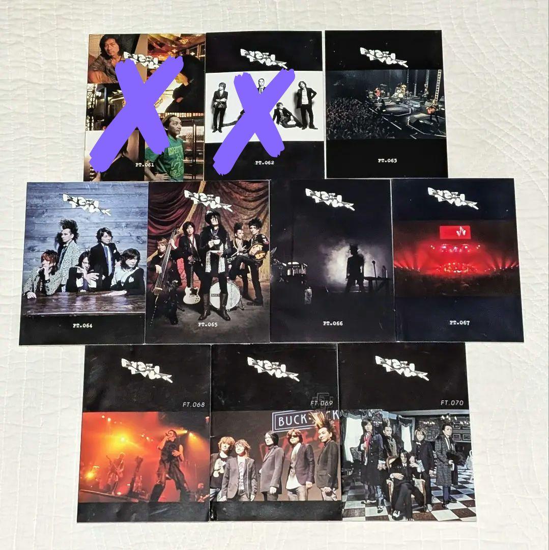 BUCK-TICK　会報　FISH TANK ③