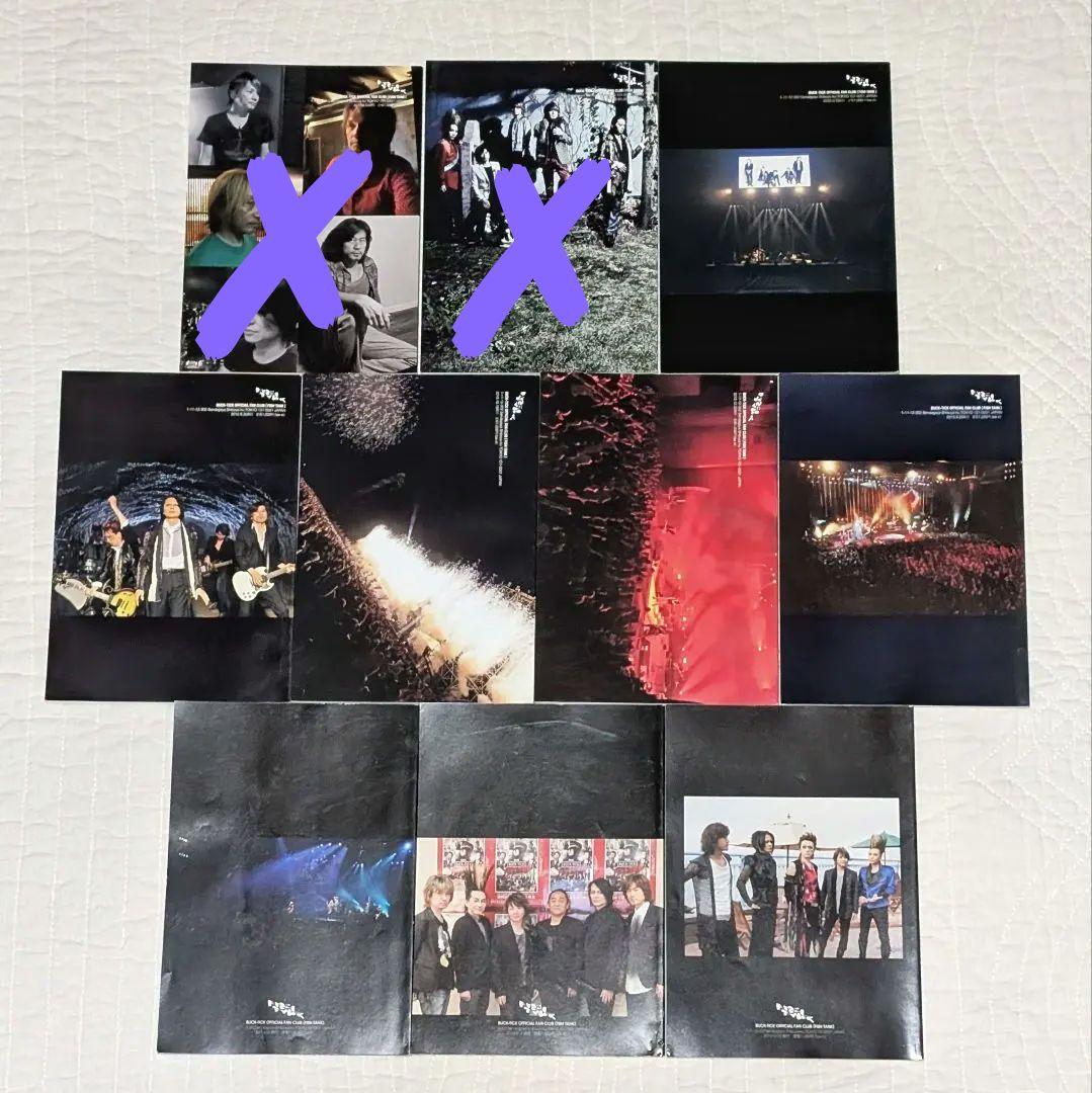 BUCK-TICK　会報　FISH TANK ③