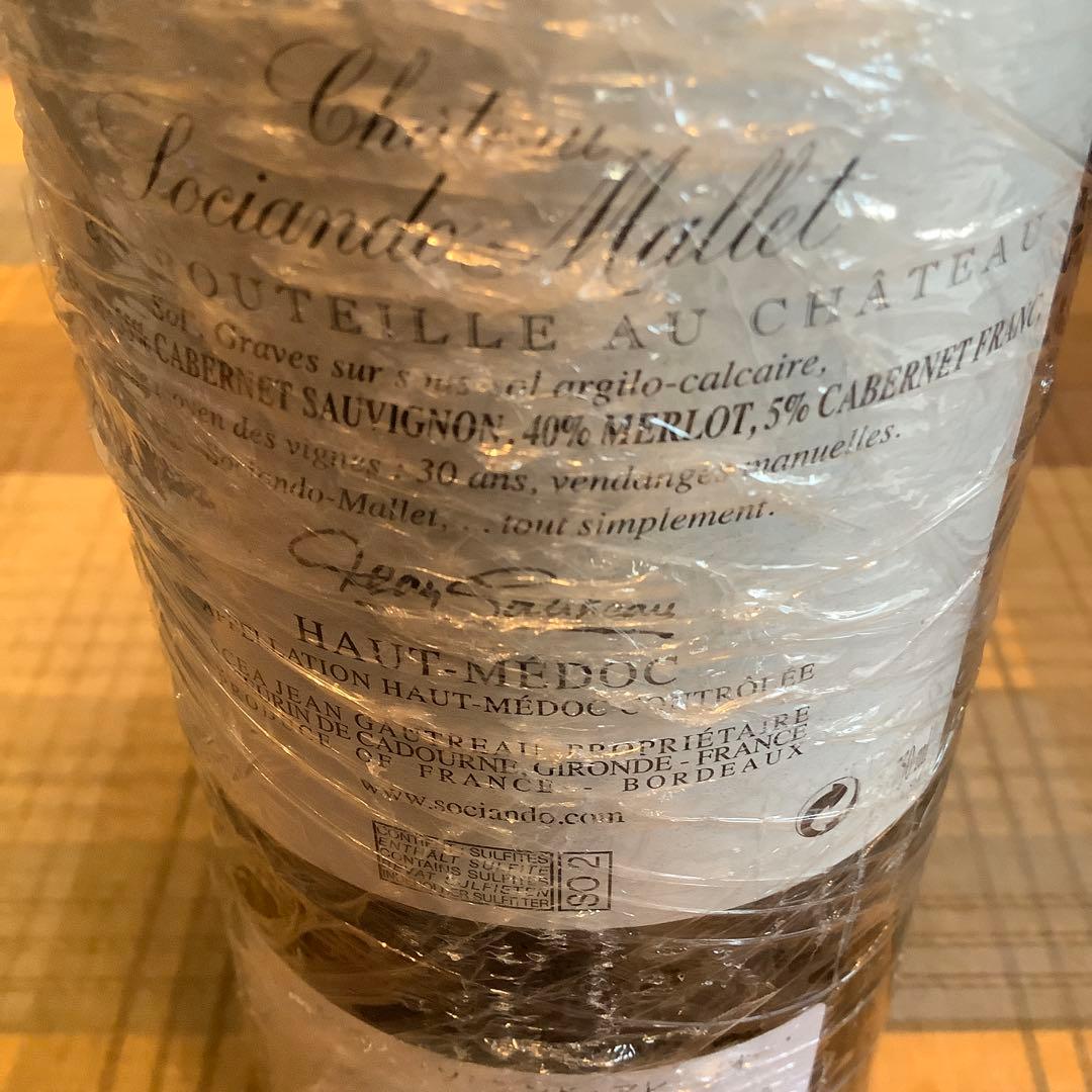 入手困難　シャトーラグランジュ2004 & シャトー　ソシアンドマレ2010