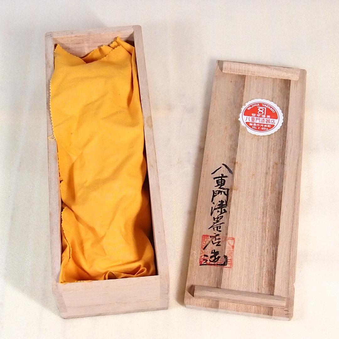 【未使用】輪島塗 八重門漆器店造 蛤内朱溜塗 珍味入 5客 貝合わせ珍味器 漆器