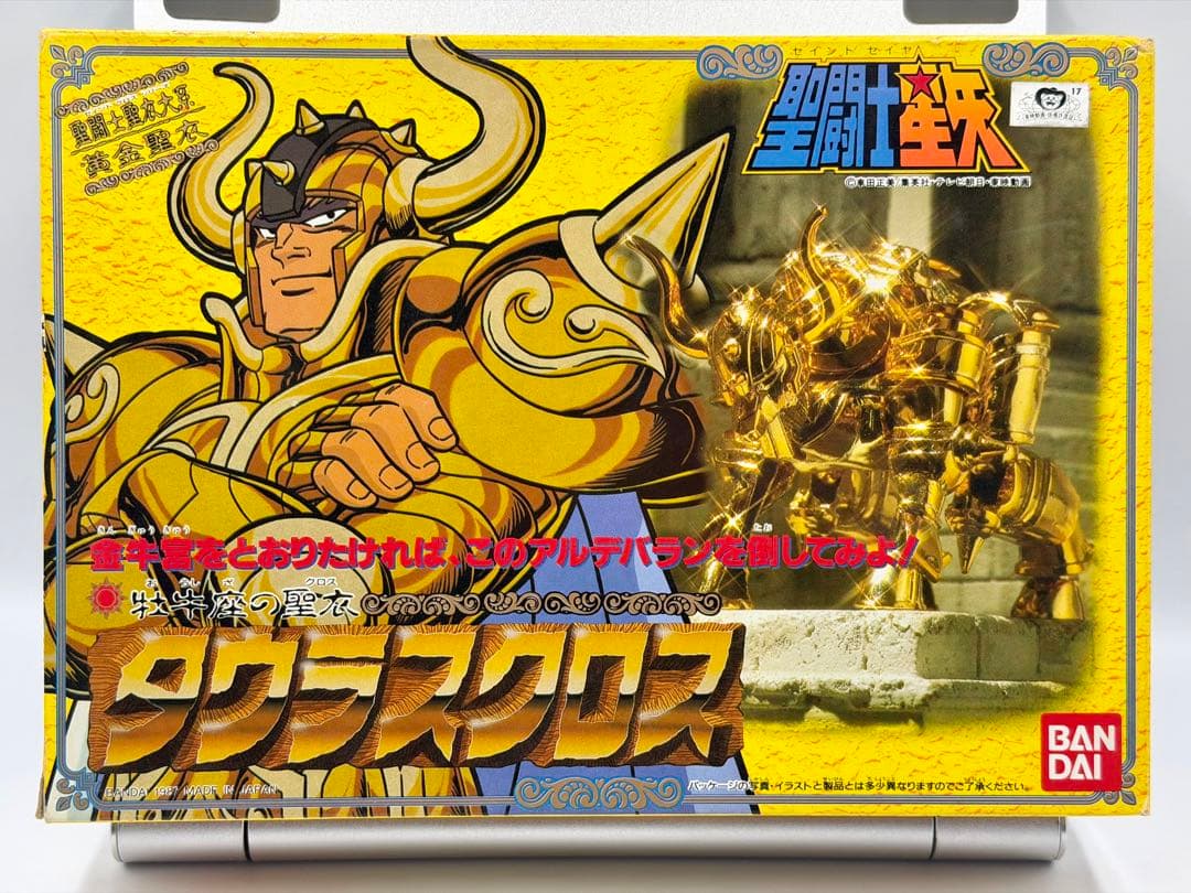 聖闘士星矢　タウラスクロス