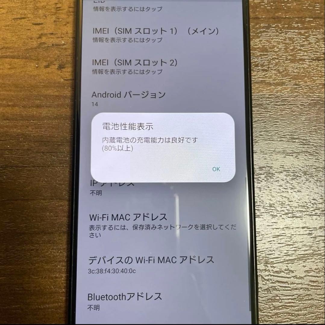 美品 SONY Xperia IV A204SO SoftBank SIMフリー