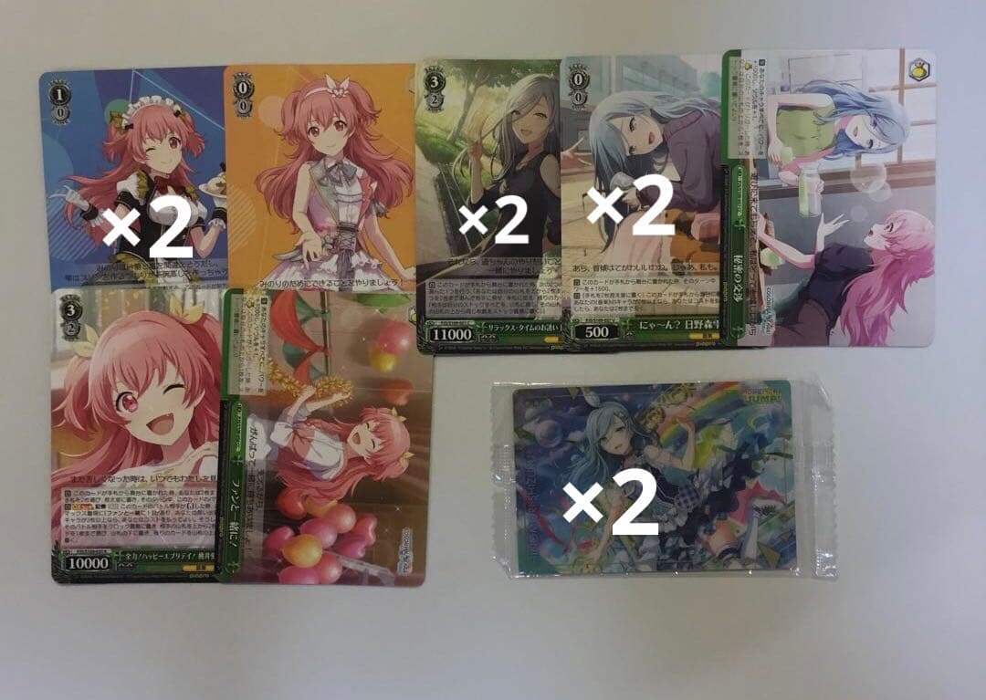 プロセカ　グッズ　まとめ売り　バラ売り◯ 匿名発送