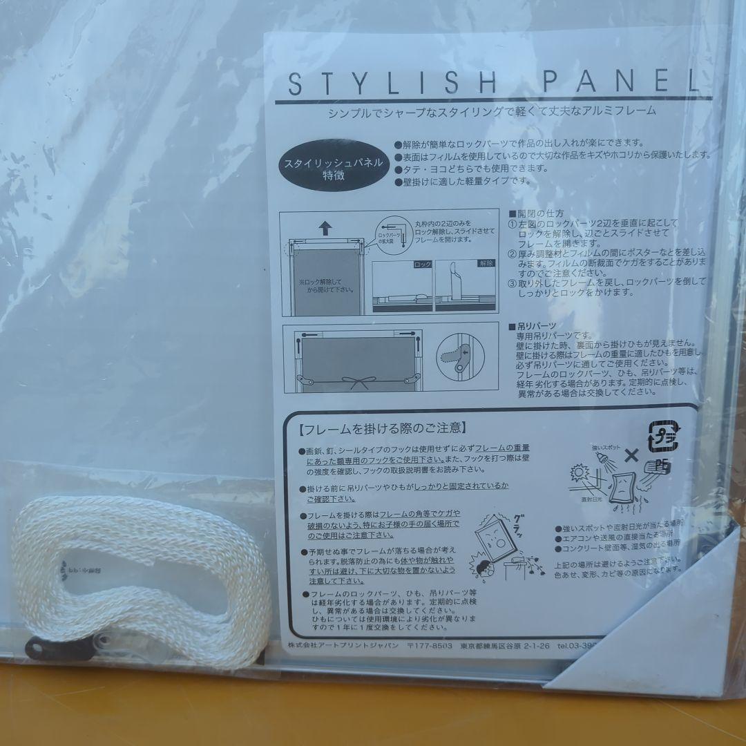 アルミフレーム A1サイズ 12枚セット 未使用 ポスター パズル パネル