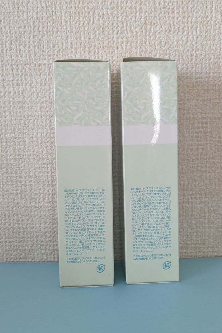 エルセラーン化粧品　ルメードエモリエントミルク　2本