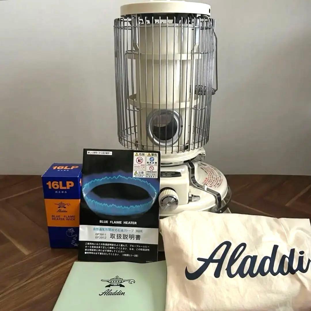 【にゃんころ】美品⭐︎Aladdin アラジン ストーブBF3911-W