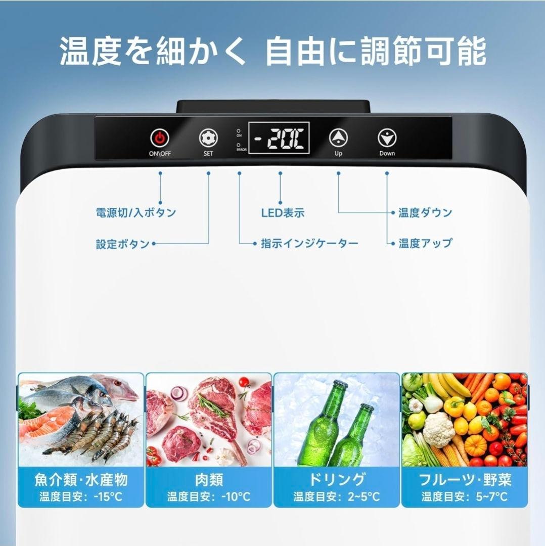 車載冷蔵庫 ポータブル　19L 小型 冷凍庫 冷蔵庫