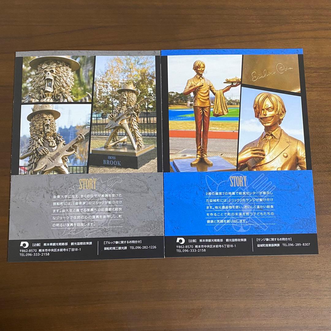 【まとめ売り】ワンピース＆ドラゴンボール