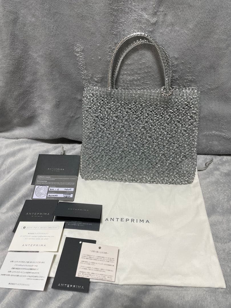【未使用】ANTEPRIMA ミニアトゥーラシルバー