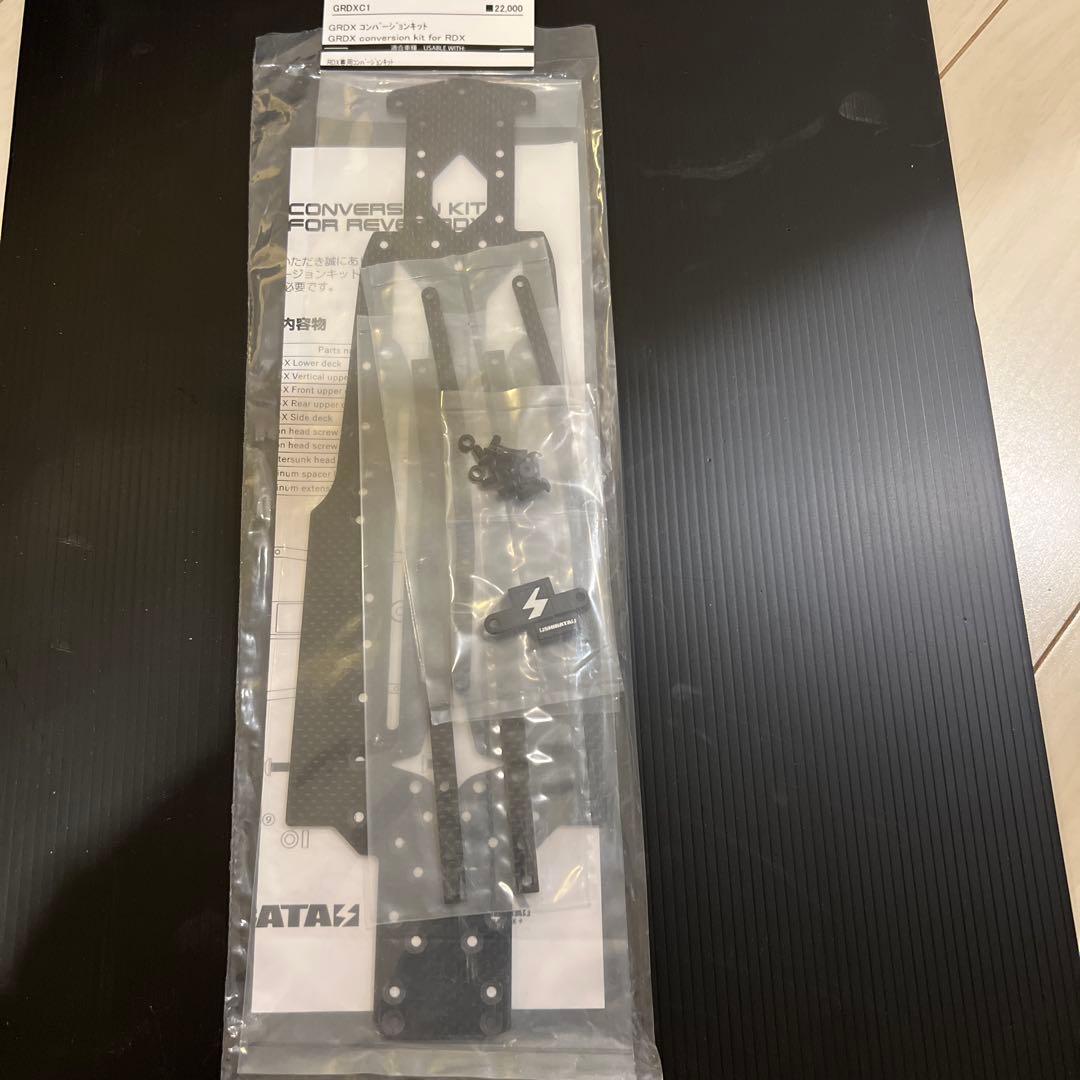 ま*も様 ISHIBATA GRDX コンバージョンキット RDX