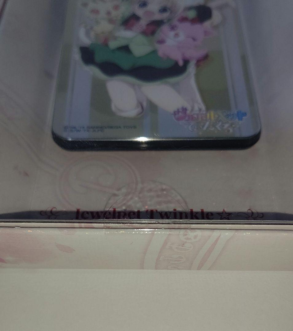 ≪レア≫ジュエルペット てぃんくる☆ ミリア ハードカバー&ICパスカード一式