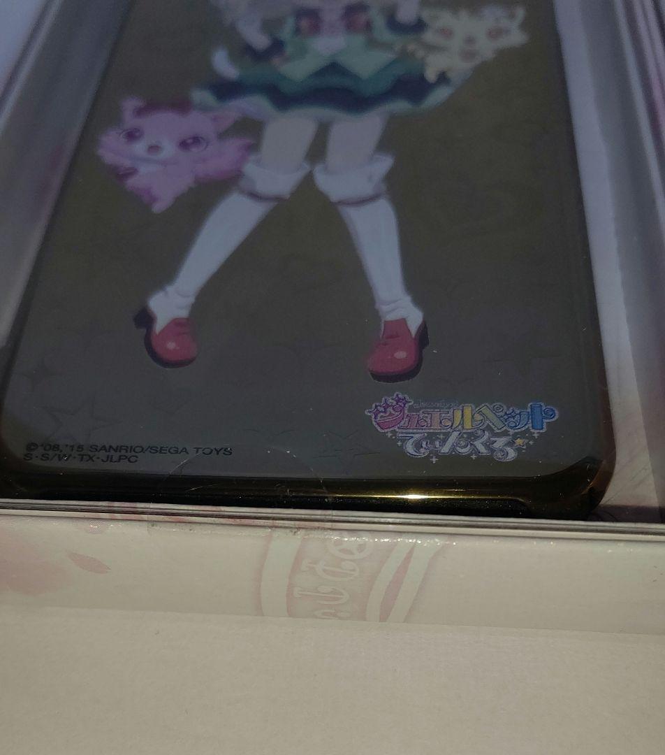 ≪レア≫ジュエルペット てぃんくる☆ ミリア ハードカバー&ICパスカード一式