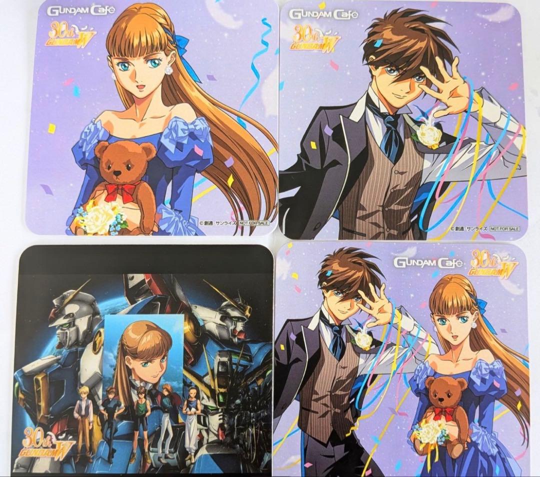 4枚セット ガンダムW コースター リリーナヒイロ ガンダムカフェ 30周年記念