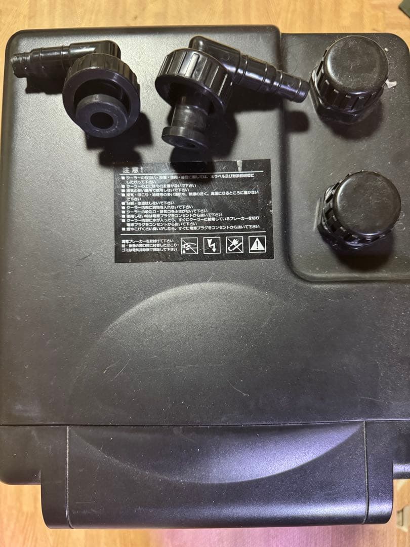 ゼンスイ　クーラーZR-75E