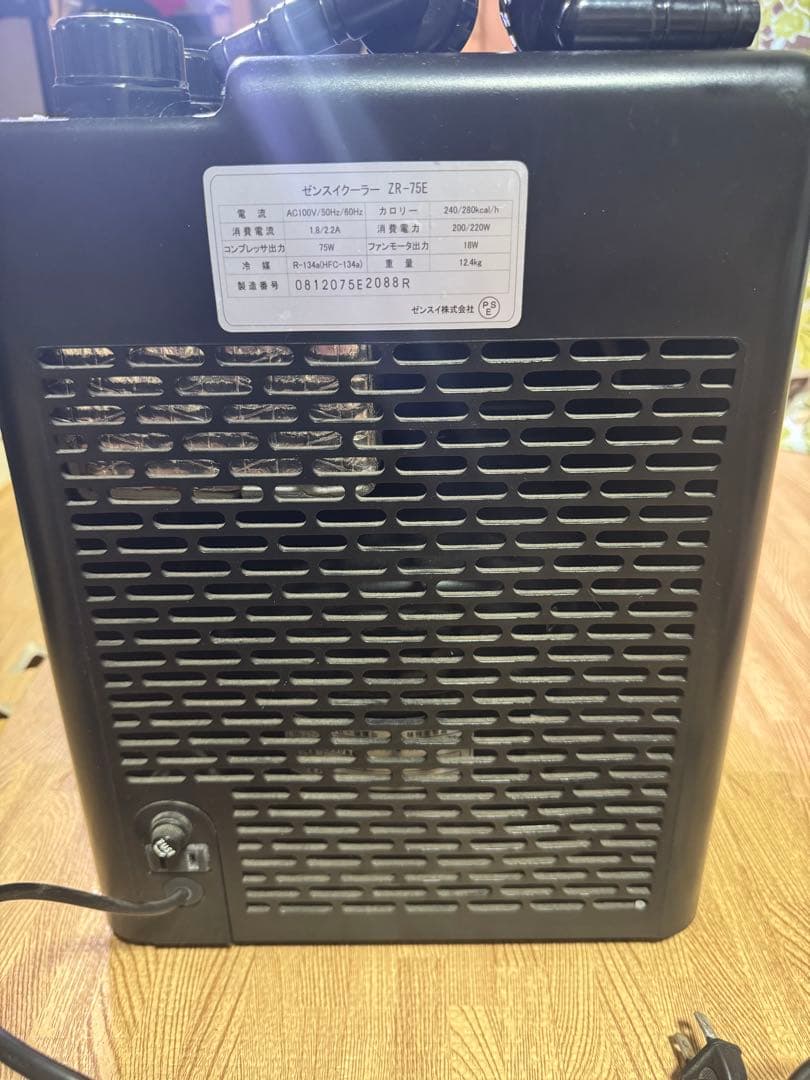 ゼンスイ　クーラーZR-75E