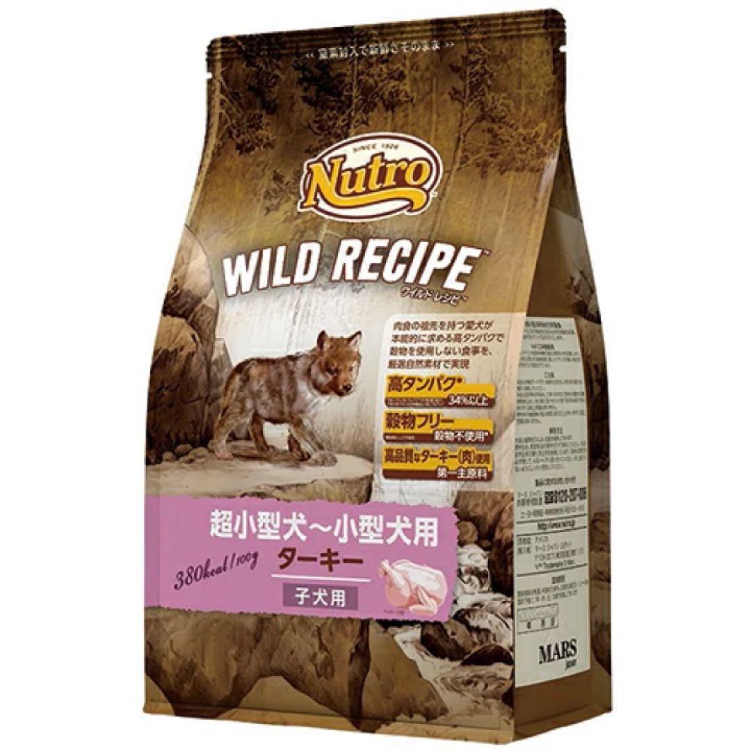 ワイルドレシピ 子犬用 ターキー4キロ×2