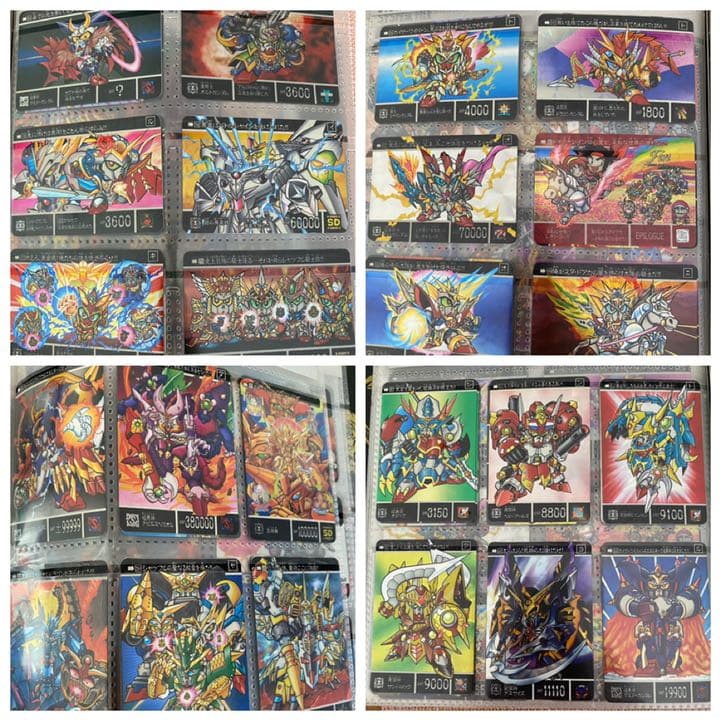 ガンダム カードダス 大量出品 キラのみ