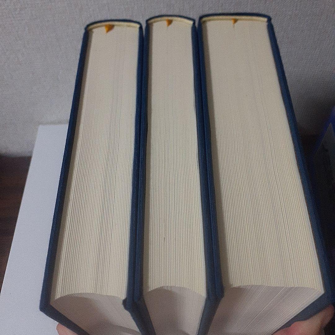 大山康晴全集 全3巻 MYCOM