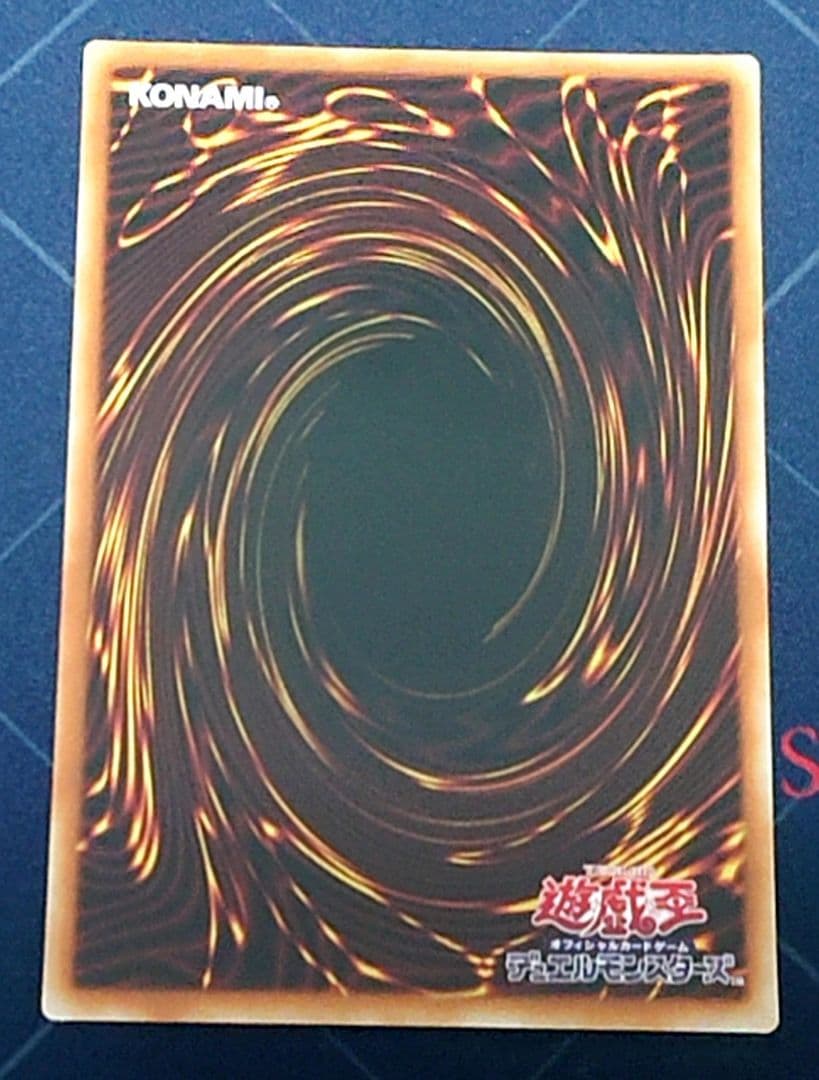 遊戯王 閃刀姫 カイナ 20TH アジア版