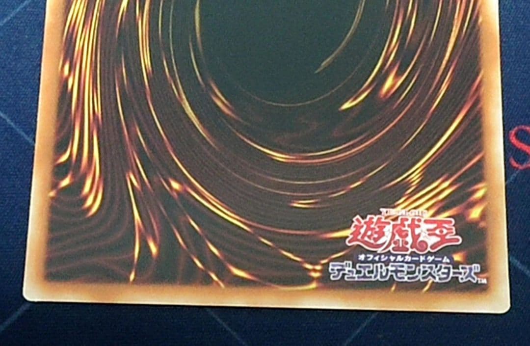 遊戯王 閃刀姫 カイナ 20TH アジア版