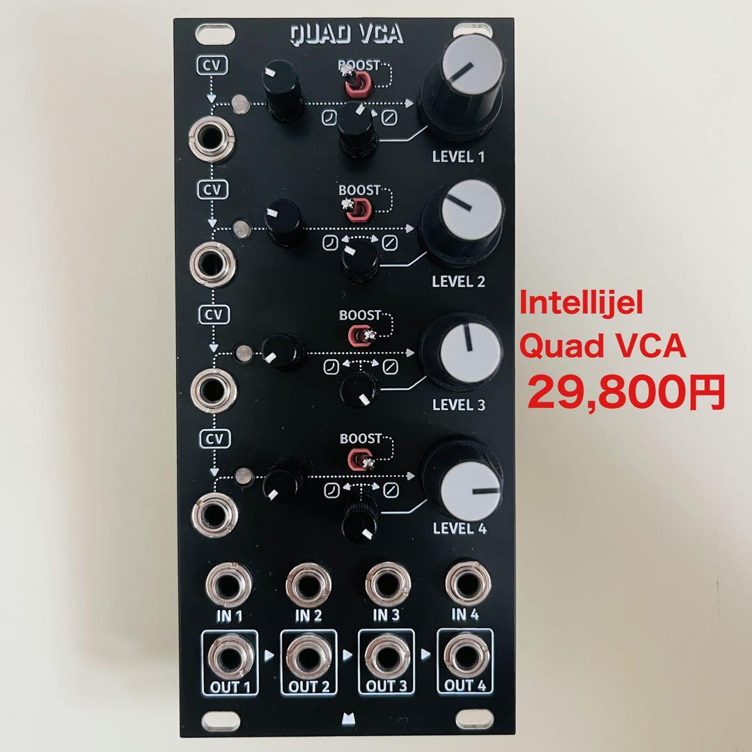Intellijel Quad VCA 黒パネル ユーロラック モジュラーシンセ