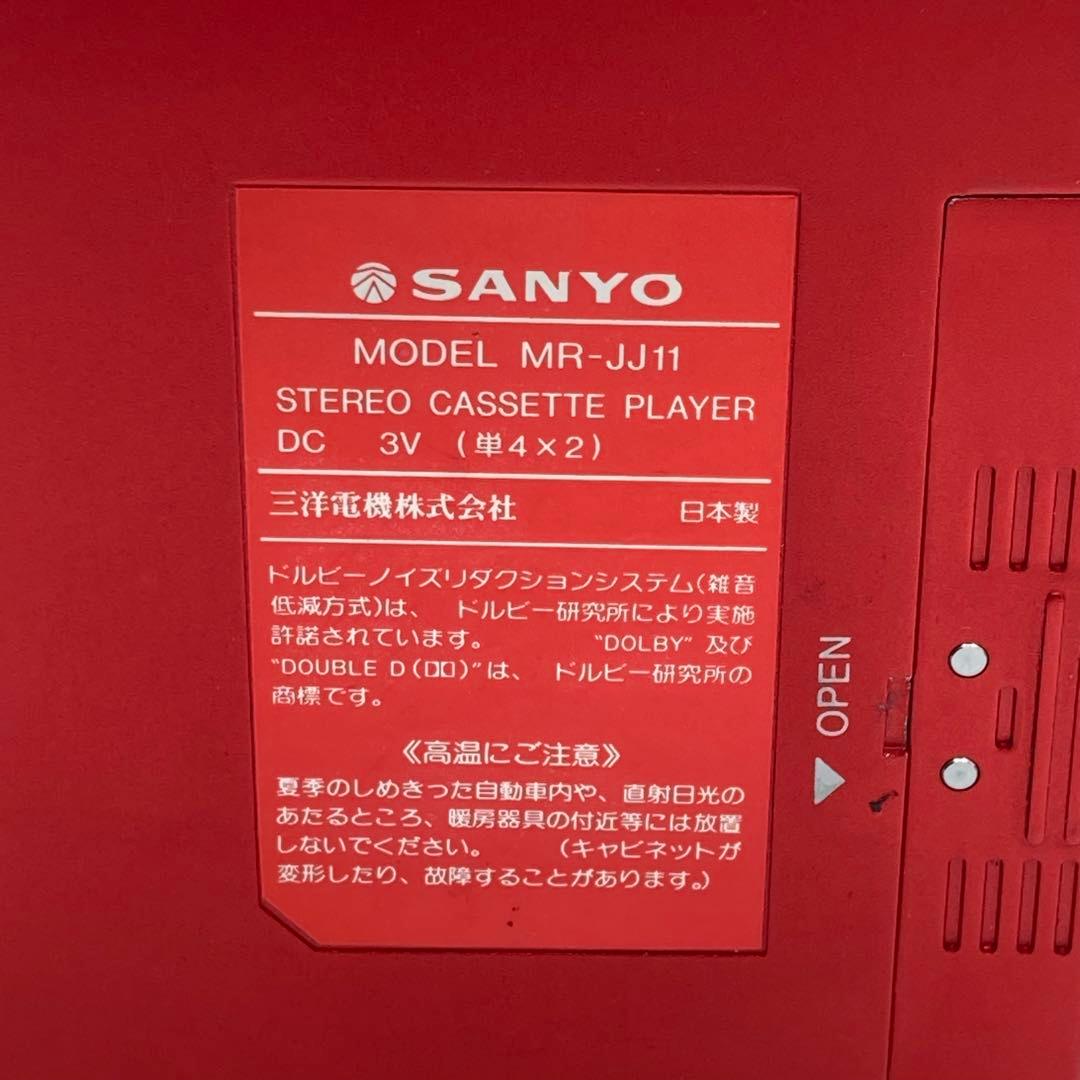 超希少品　SANYO touch MR-JJ11 ポータブルカセットプレーヤー