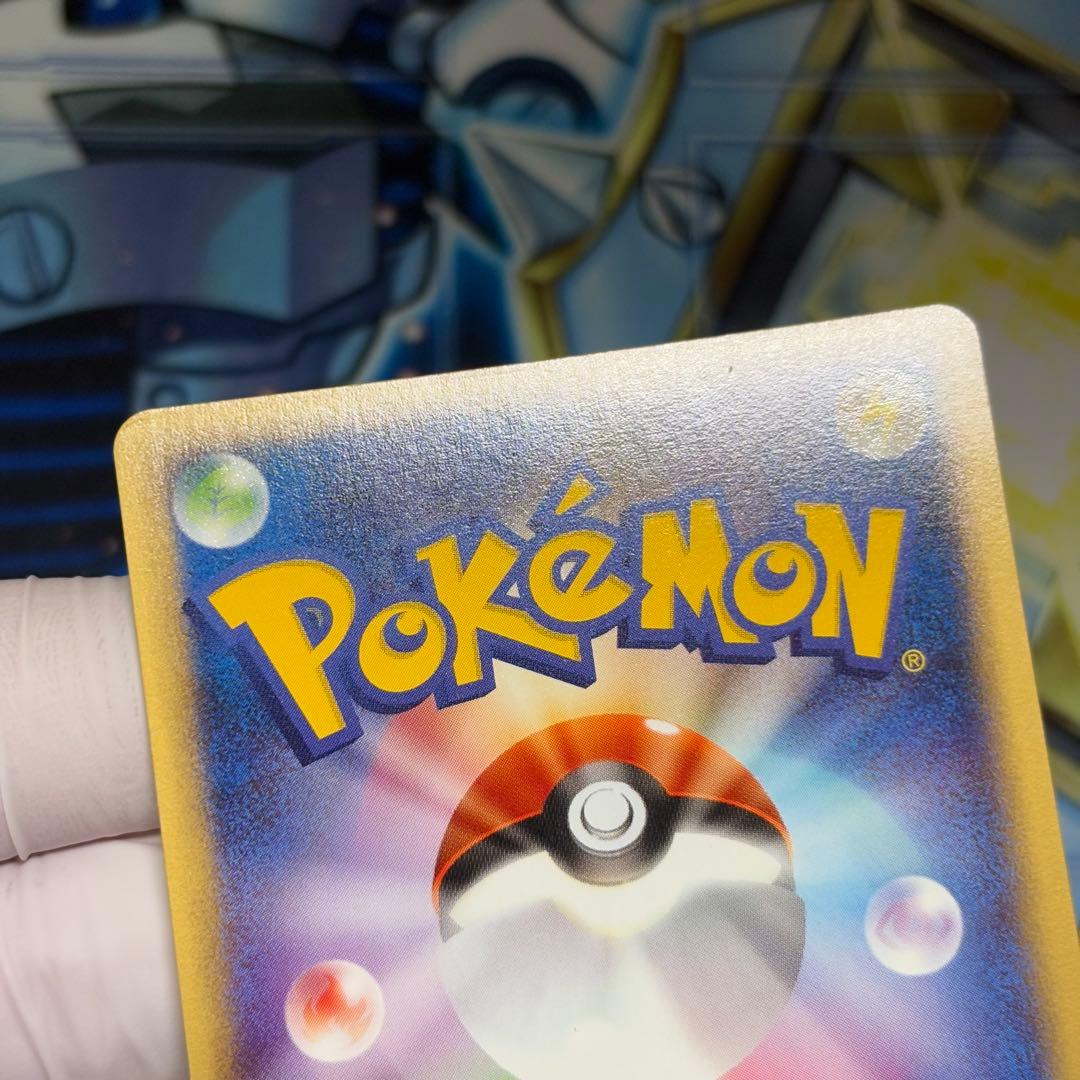 【美品クラス】カメックス ★ 第1弾基本拡張パック 108/128