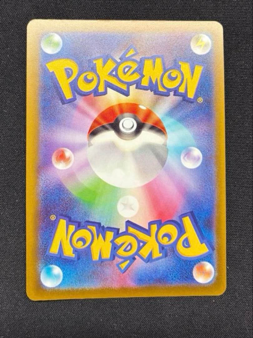 メガサーナイトEX 中国語　箔押し　エラー　M2a 230/193 MA ②