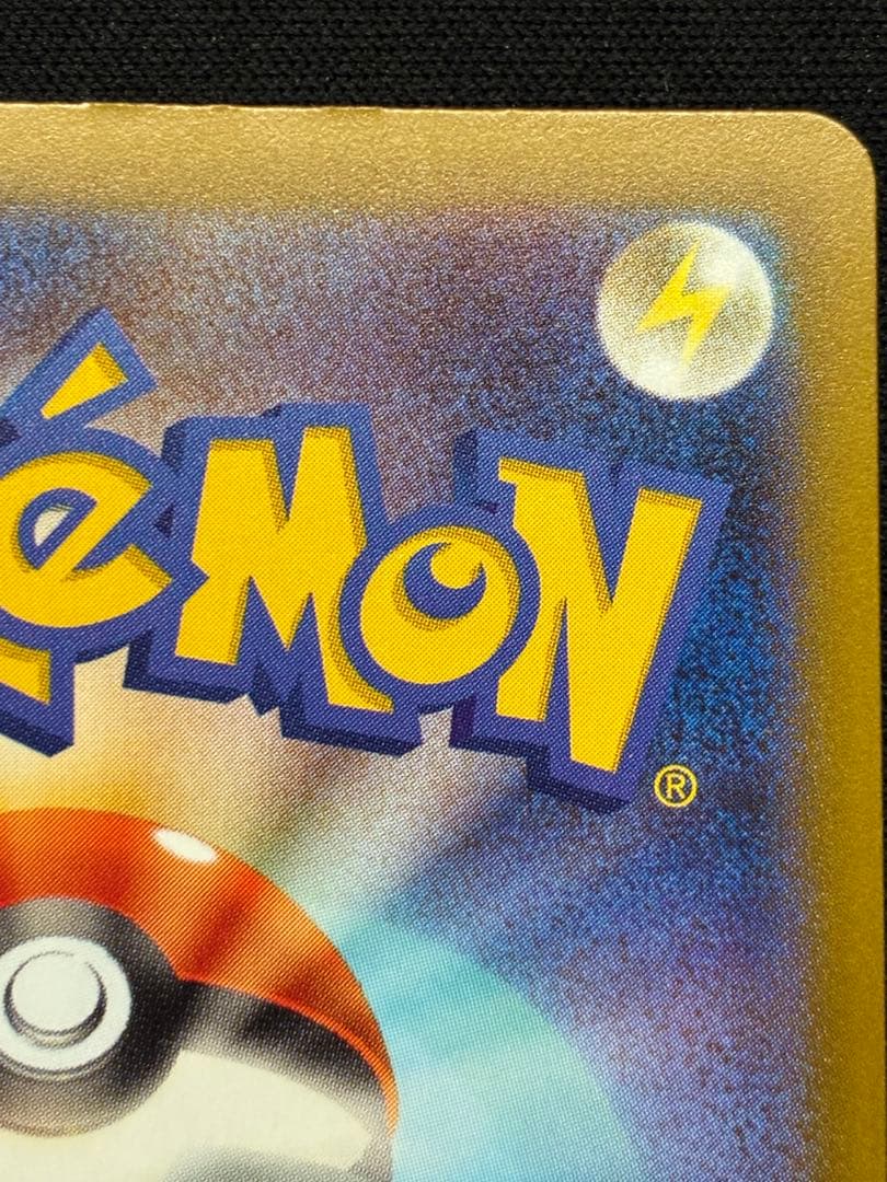 メガサーナイトEX 中国語　箔押し　エラー　M2a 230/193 MA ②