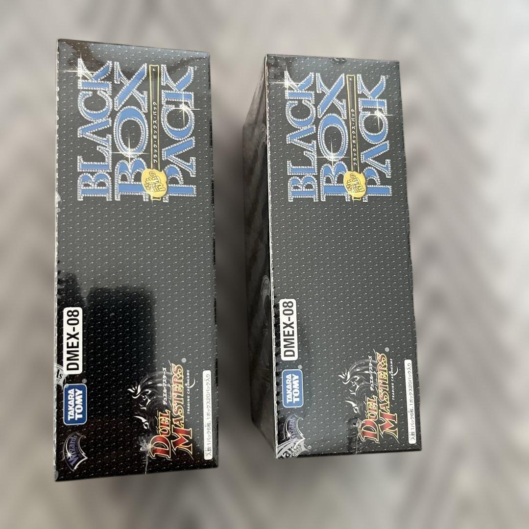 デュエルマスターズ 謎のブラックボックスパック 新品未開封シュリンク付　2BOX