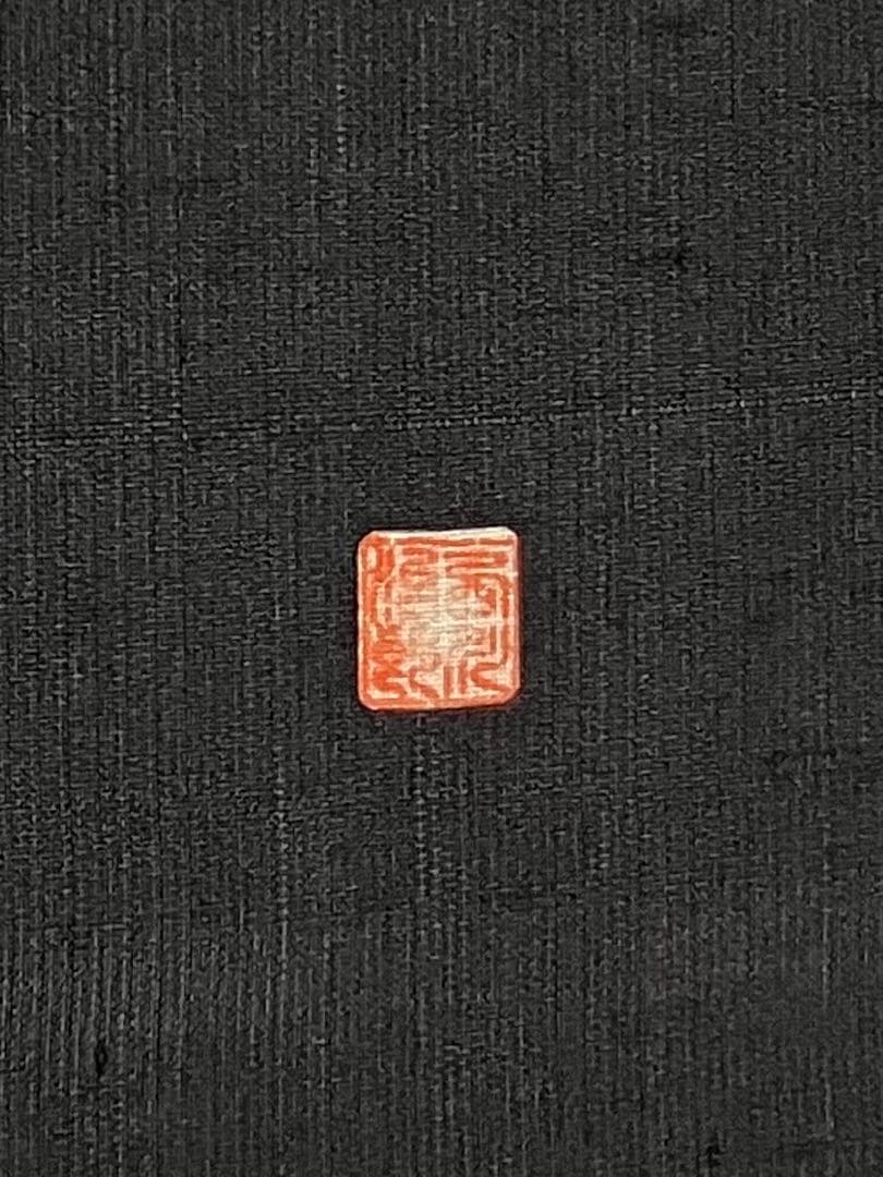 赤城紬 草木染工房 付下げ 正絹 茶屋辻 友禅 落款 証紙 美品 イ6426