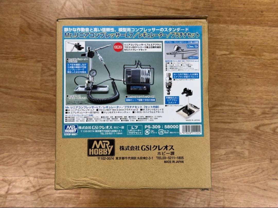 Mr. リニアコンプレッサーL7 レギュレーター　プラチナセット