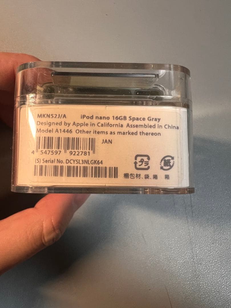 [新品未開封]Apple iPod nano 16GB MKN52J/A