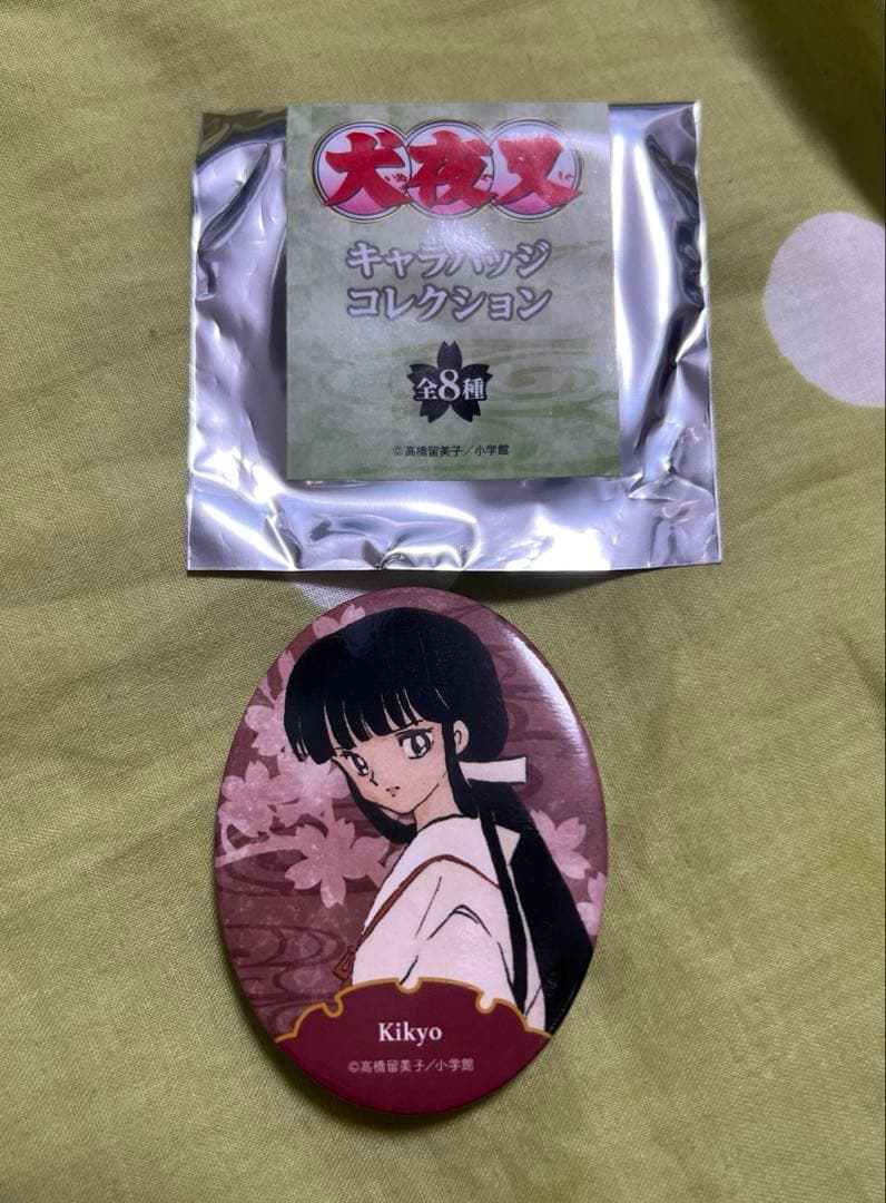 犬夜叉　キャラバッジコレクション　桔梗
